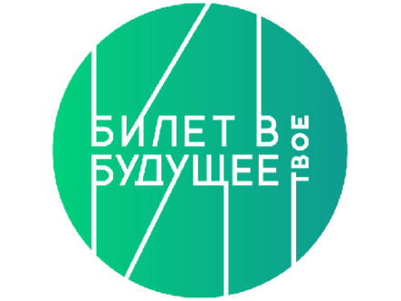 Профориентация.