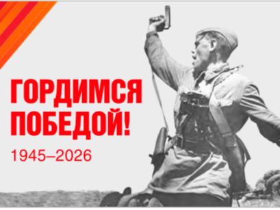 Стена памяти: Бессмертный полк нашей гимназии.